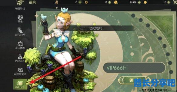 酋长游戏吧2