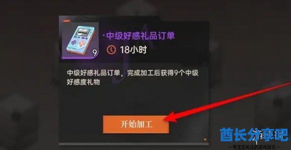 酋长游戏吧5