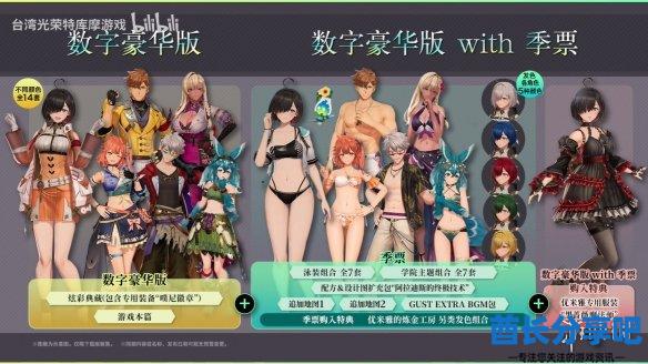 酋长游戏吧24