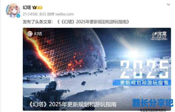 酋长游戏吧