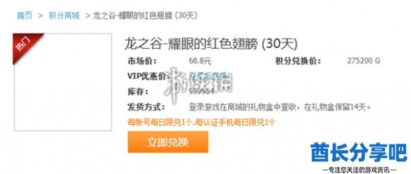 酋长游戏吧4