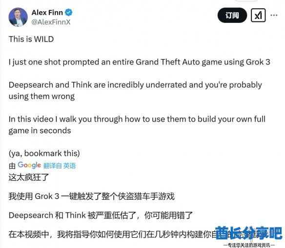 酋长游戏吧3