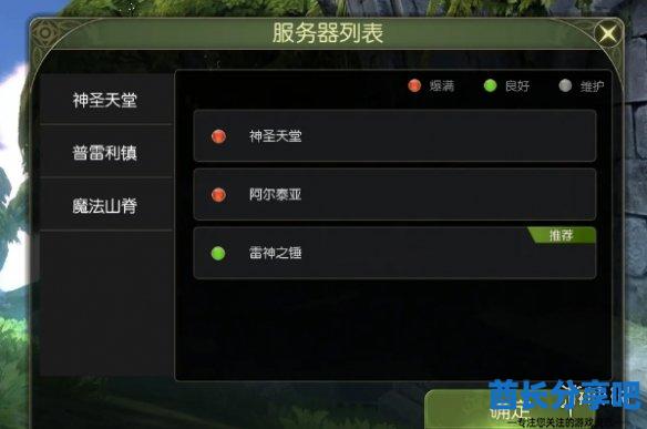 酋长游戏吧2