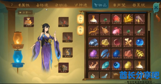 酋长游戏吧5