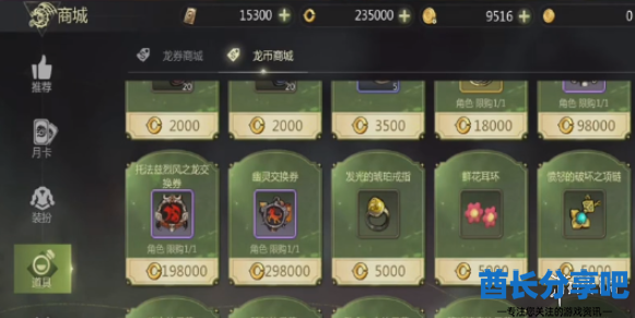 酋长游戏吧5