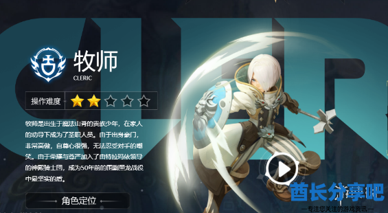 酋长游戏吧3
