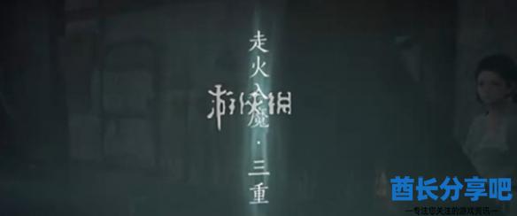酋长游戏吧2