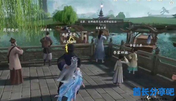 酋长游戏吧3