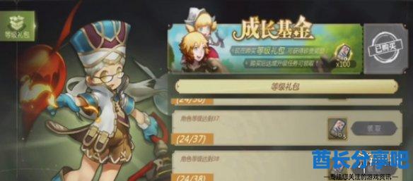 酋长游戏吧3