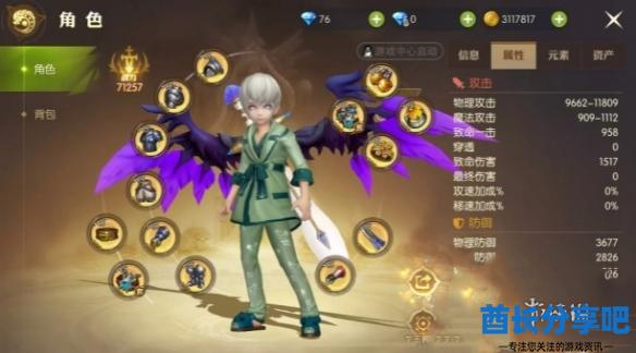 酋长游戏吧3