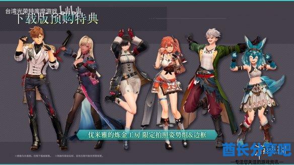 酋长游戏吧23