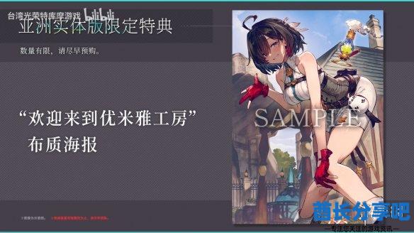 酋长游戏吧21