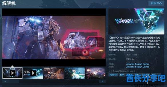 酋长游戏吧1