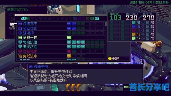 酋长游戏吧3