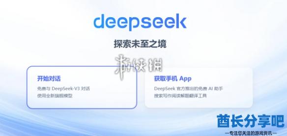 酋长游戏吧3