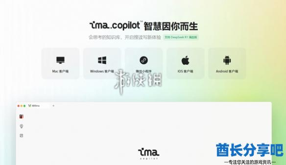 酋长游戏吧4
