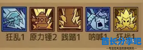 酋长游戏吧3