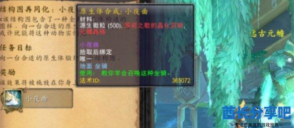 酋长游戏吧4
