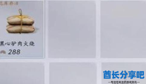 酋长游戏吧3