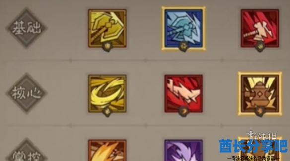 酋长游戏吧2