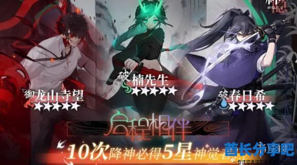 酋长游戏吧2