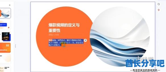 酋长游戏吧6