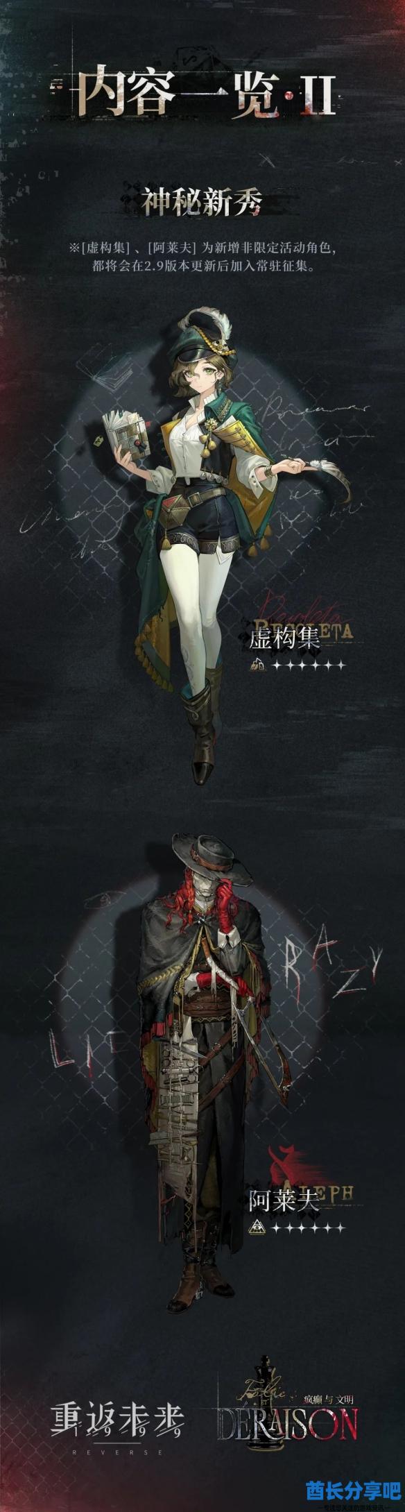 酋长游戏吧3