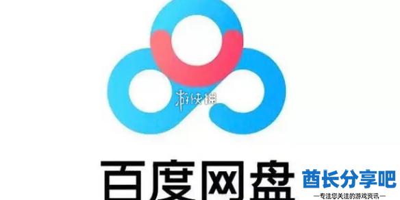 酋长游戏吧1
