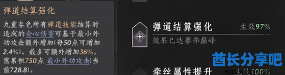 酋长游戏吧3