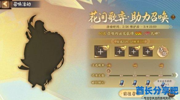 酋长游戏吧2