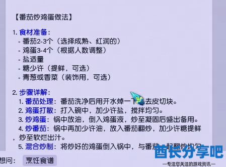 酋长游戏吧6