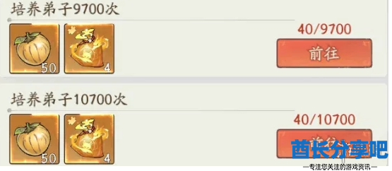 酋长游戏吧2