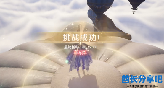 酋长游戏吧5
