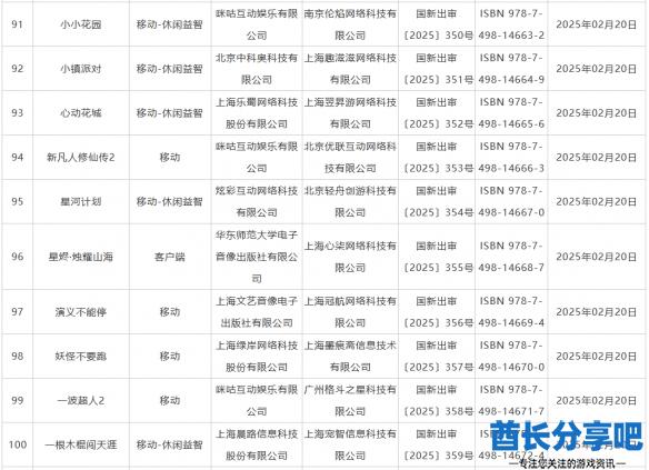 酋长游戏吧11