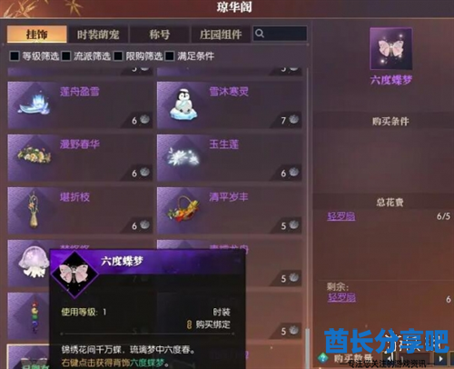 酋长游戏吧3