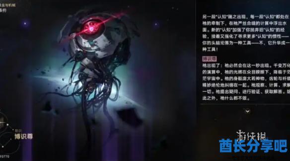 酋长游戏吧4