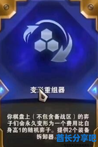酋长游戏吧2