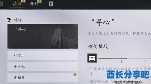 酋长游戏吧2