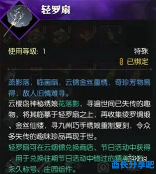 酋长游戏吧2