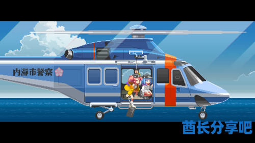 酋长游戏吧5