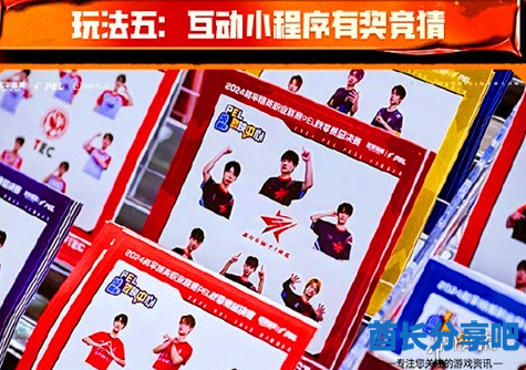 酋长游戏吧6