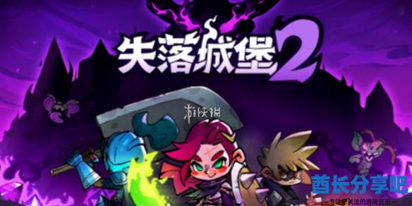 酋长游戏吧1