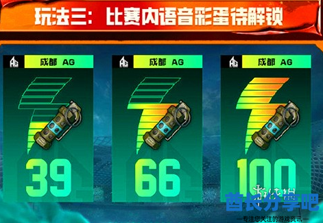 酋长游戏吧4