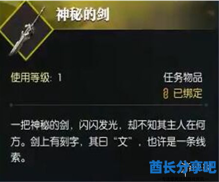 酋长游戏吧4