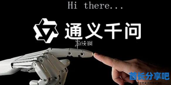 酋长游戏吧1