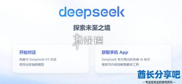 酋长游戏吧2