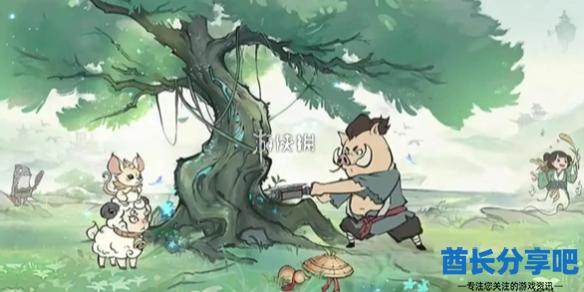 酋长游戏吧1