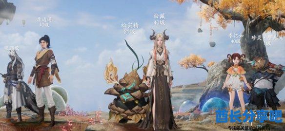 酋长游戏吧2