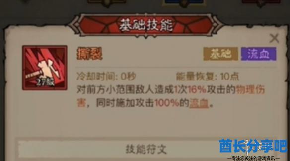 酋长游戏吧3