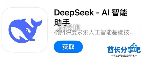 酋长游戏吧3